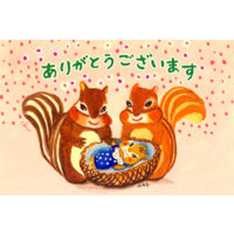 家族 ありがとうございます 長男用 西光亭