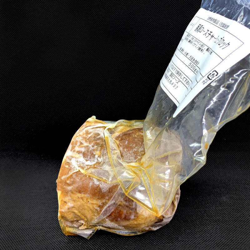 1078円 【SALE/62%OFF】 グリーンマーク カタロースチャーシュー ×6袋セット キャンセル返品不可 1078円 【SALE/62%OFF】 グリーンマーク カタロースチャーシュー ×6袋セット キャンセル返品不可