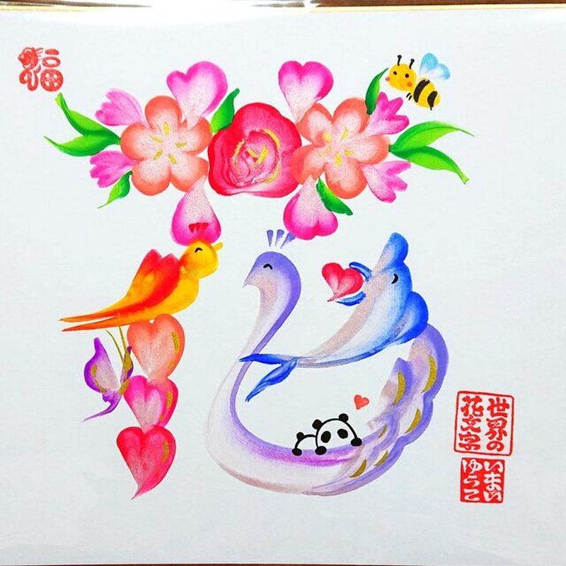 癒しの 花文字 おまかせ ミ 運気up ミ 世界の花文字 Store