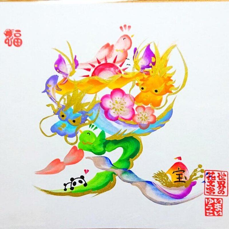 癒しの 花文字 おまかせ ミ 運気up ミ 世界の花文字 Store