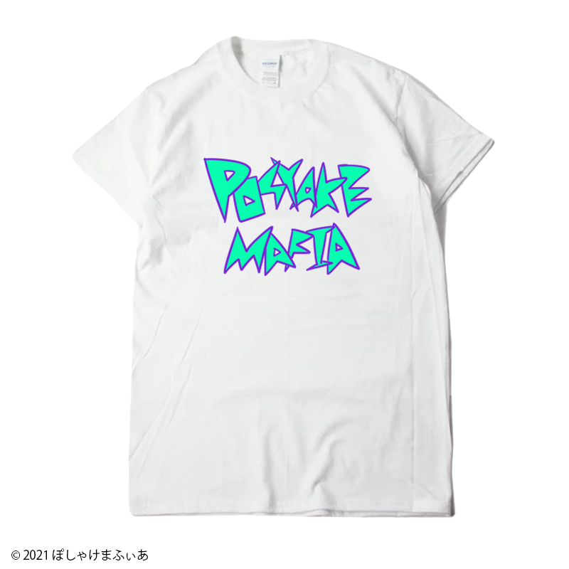 ぽしゃけまふぃあ バリバリロゴt 白 楽しい世界征服屋さん