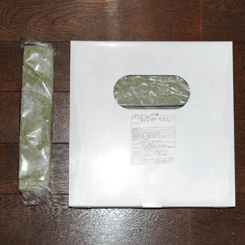 生麩 よもぎ麩 250ｇ X5本 業務用 なまふ なま麩 蓬麩 よもぎふ 茶碗蒸し 鍋物 刺身