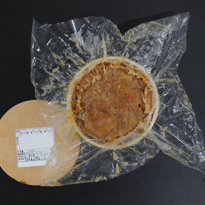 このわた 海鼠腸 0ｇ なまこの内臓塩辛 日本三大珍味 瀬戸内名産 セレクトフーズ