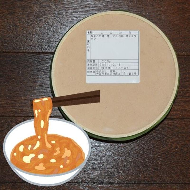 このわた 海鼠腸 0ｇ なまこの内臓塩辛 日本三大珍味 瀬戸内名産 セレクトフーズ