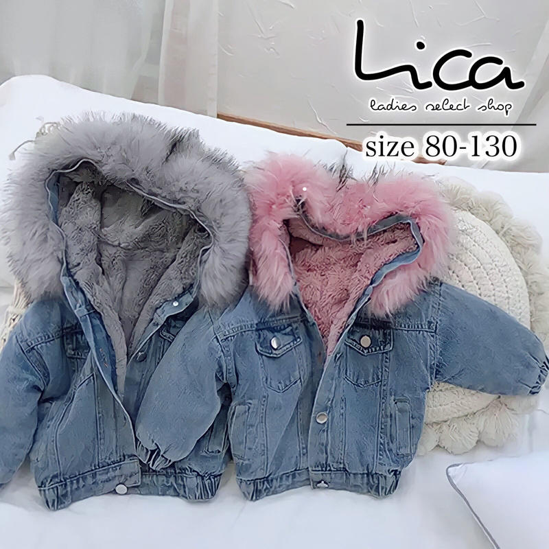 キッズ ファーデニムジャケット Select Shop Lica