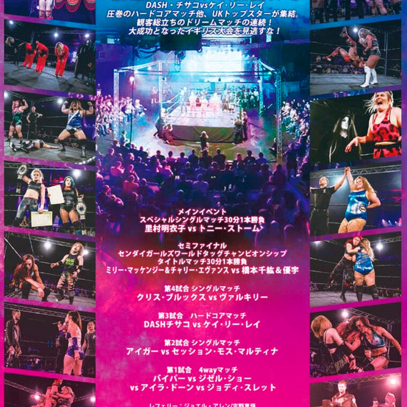 Sendai Uk Show センダイガールズプロレスリング イギリスマンチェスター大会