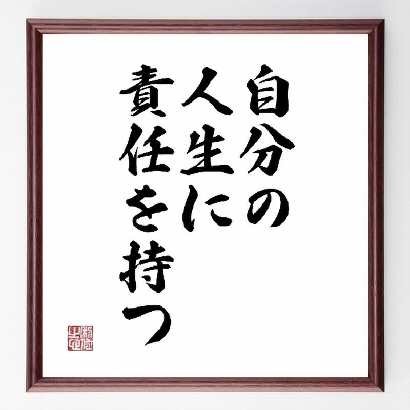 出会い 名言 英語 デート