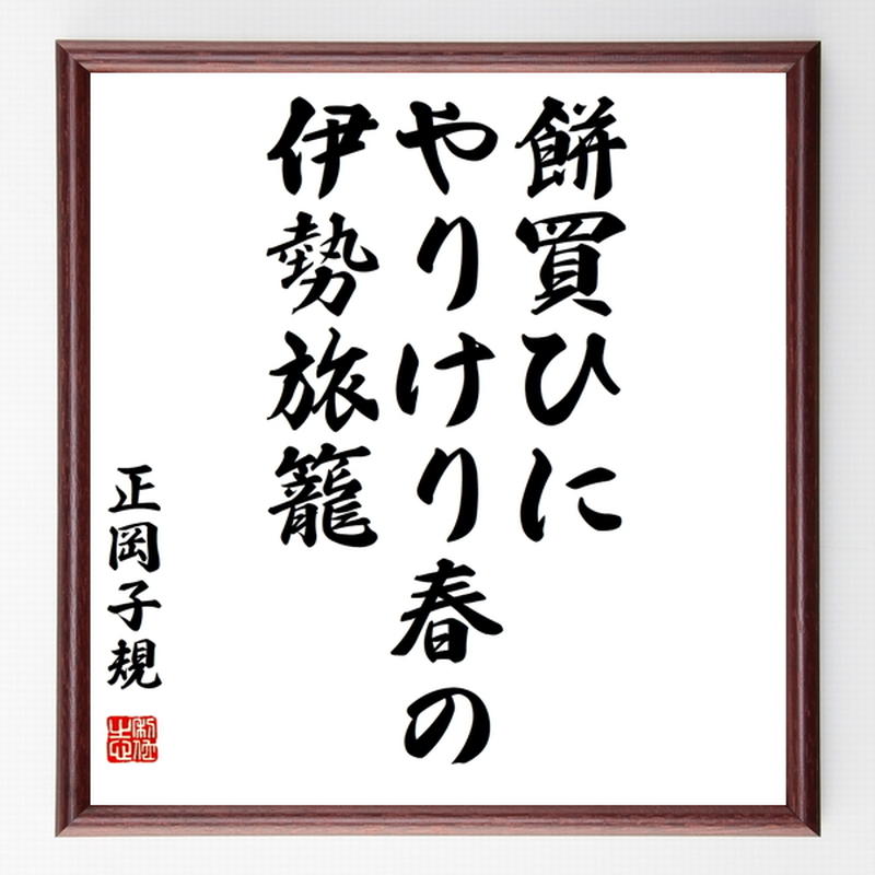 に けり やり