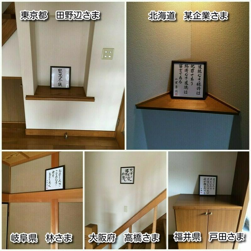 森鴎外の名言書道色紙 人の長を以て我が長を継がんと欲するなかれ 額付き 受注後直筆 千言堂 Y