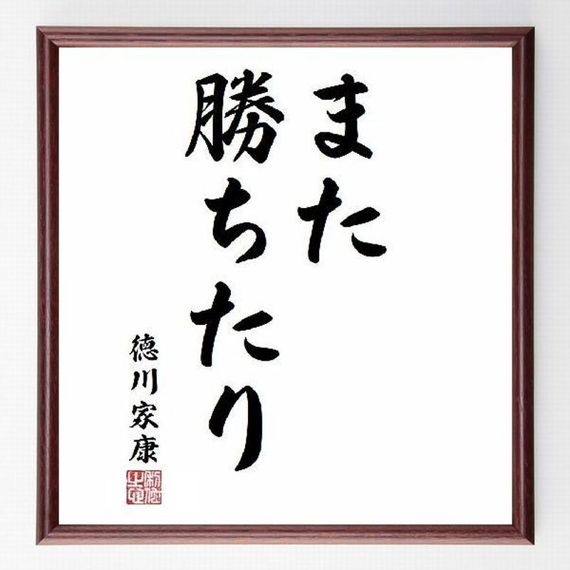 市場 受注後直筆 アインシュタインの名言として伝わる 自分で体験する以上に 何