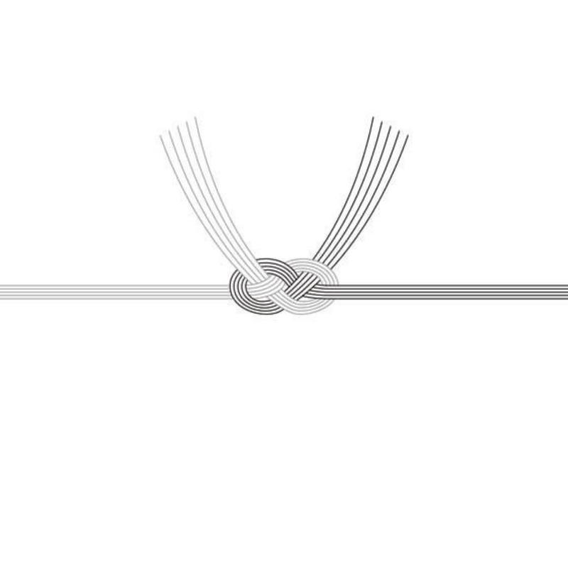 熨斗 白黒 あわじ結び せのお水産オンラインストア