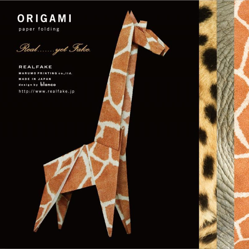 Realfake 折り紙 A キリン ゾウ チーター Setouchi Gallery