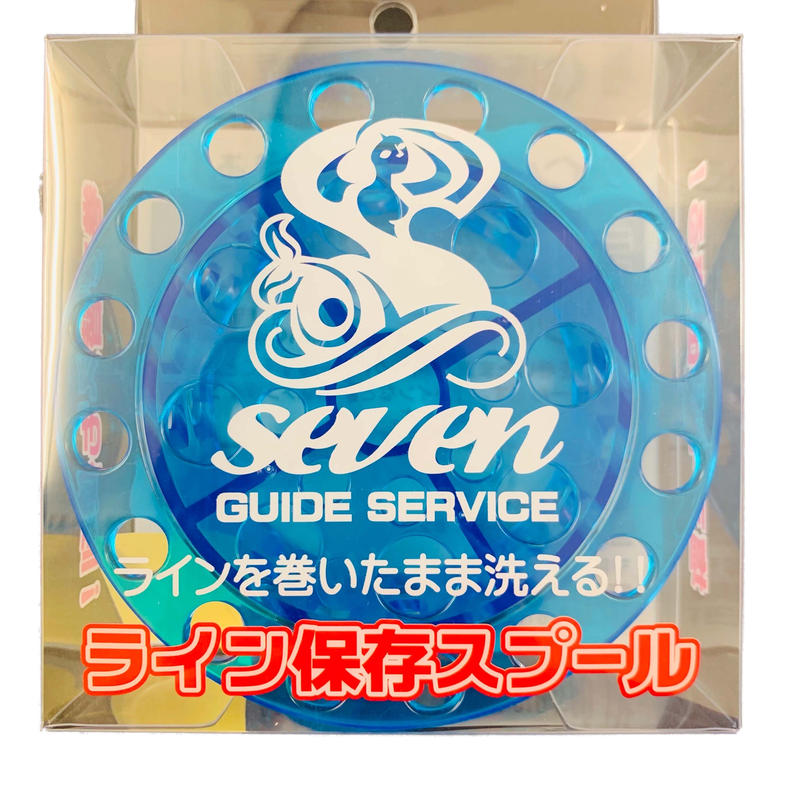 メンテナンス スプール ガイドサービス セブン Official Shop