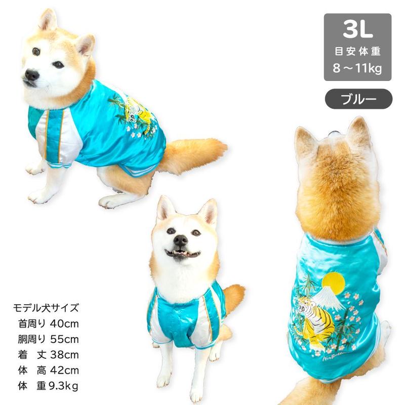 スカジャン虎竹桜 柴犬の服屋さんone歩