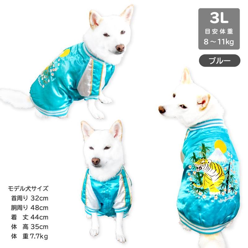 スカジャン虎竹桜 柴犬の服屋さんone歩