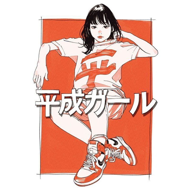 平成ガール 古塔つみ Shibuya Tsutaya Online Shop