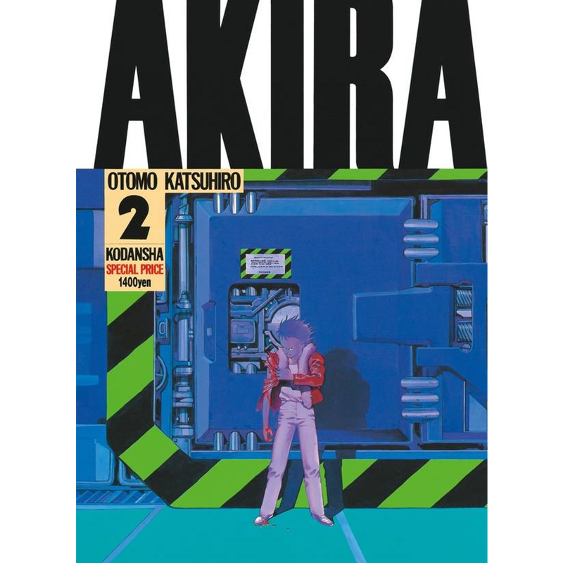 Akira ワイド版 1 6巻 全巻セット Shibuya Tsutaya Online