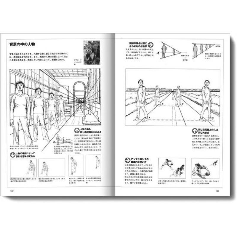 基本はかんたん 人物画 みみずくの本屋さん