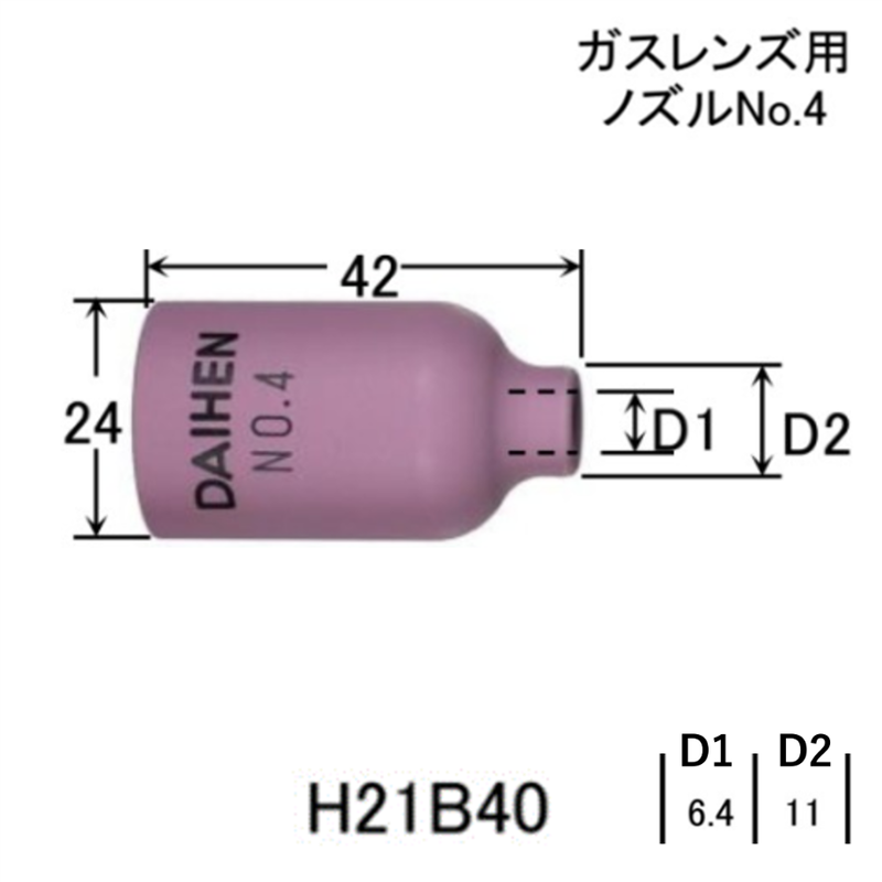 最大90 オフ ダイヘン Tig ガスレンズ用ノズル No 4 H21b40 Awd 18用 Topdental Com Ar