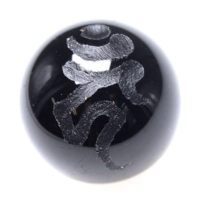 手彫り 梵字 守護神 オニキス ビーズ 粒売り 16mm 不動明王 カーン 1個 I49