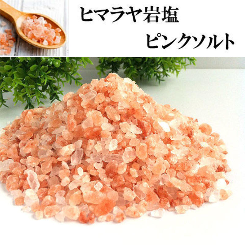 ヒマラヤ岩塩 ピンクソルト 約10kg 入浴用 D1 108 10kg 森林 Stone