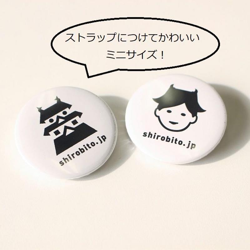 城びとオリジナルミニ缶バッジ 宅配便での発送 城びとストア 城びとオリジナルミニ缶バッジ 宅配便での発送 城びとストア