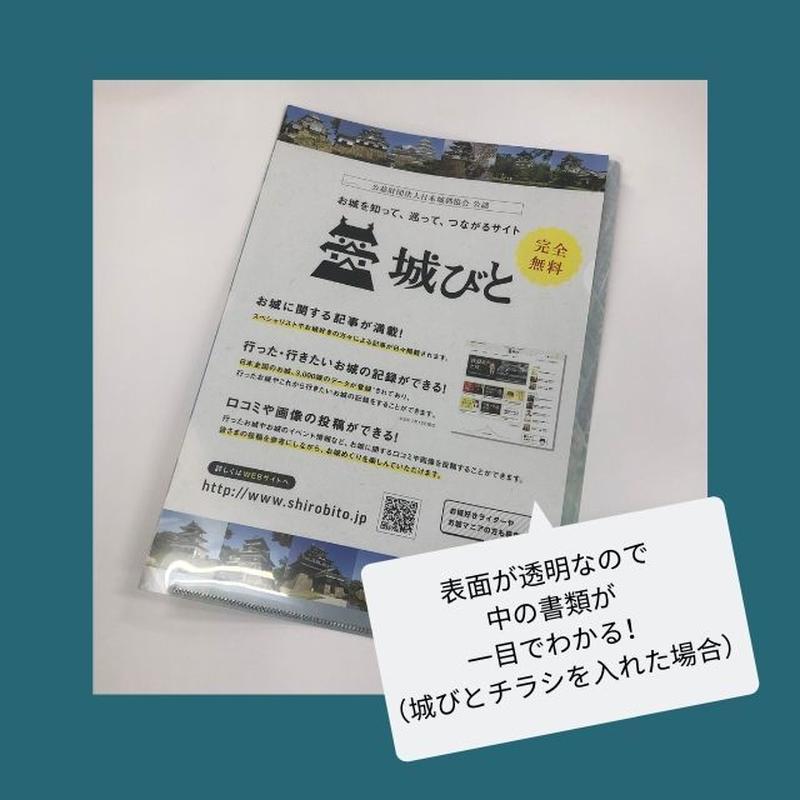 香川元太郎さん 城郭復元イラストクリアファイル 宅配便での発送 城びとストア