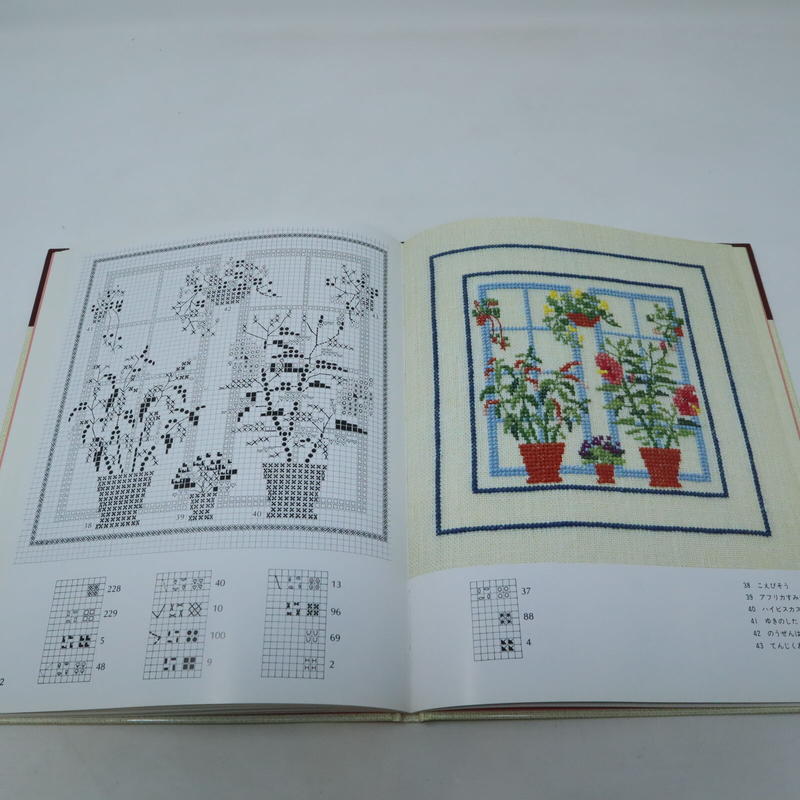 デンマークのクロスステッチ 7冊セット ゲルダ・ベングトソン 刺繍