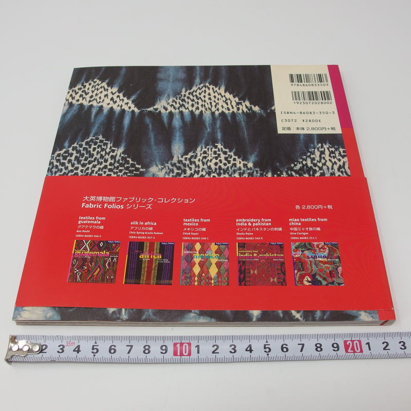 アフリカ アンティーク 博物館 超希少 1991.co.jp