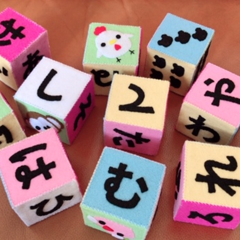 Shido Rico フェルトで作るひらがな練習サイコロ積み木 型紙 レシピ Shido