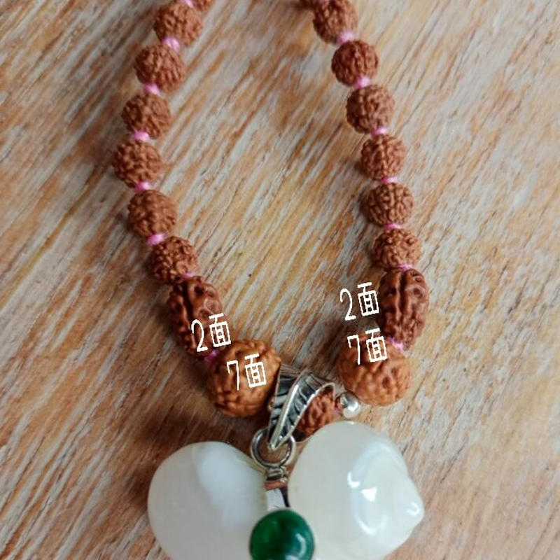 再販!【入魂儀式済ハートケオン】家庭円満☆インカローズ☆108