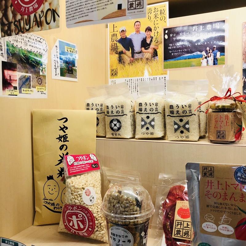 山形県 鶴岡産 さいしょのおこめ 10g つや姫 ポン菓子 米菓 赤ちゃん デザート プチプレ