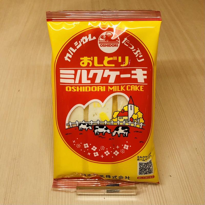 送料無料 お得 ５袋パック 山形 名物 おしどり ミルクケーキ 9本 ５ お菓子 食べる牛乳