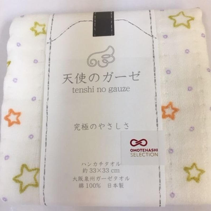 赤ちゃ出産のお祝いに 赤ちゃんがいるお家への手土産にも 天使のガーゼ フェイスタオル 9 赤ちゃ出産のお祝いに 赤ちゃんがいるお家への手土産にも 天使のガーゼ フェイスタオル 9