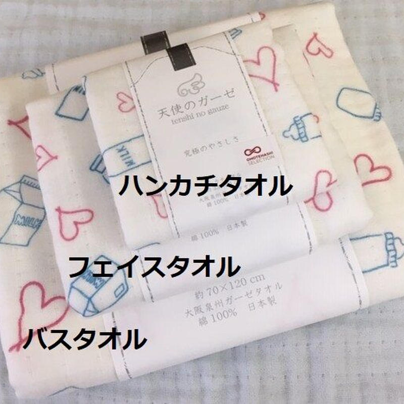 出産のお祝いに 赤ちゃんがいるお家への手土産にも 天使のガーゼ フェイスタオル 990円