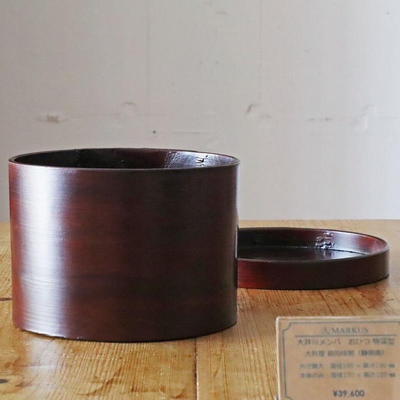 井川めんぱ　おひつ(大) 井川めんぱ おひつ(大) 【公式通販】