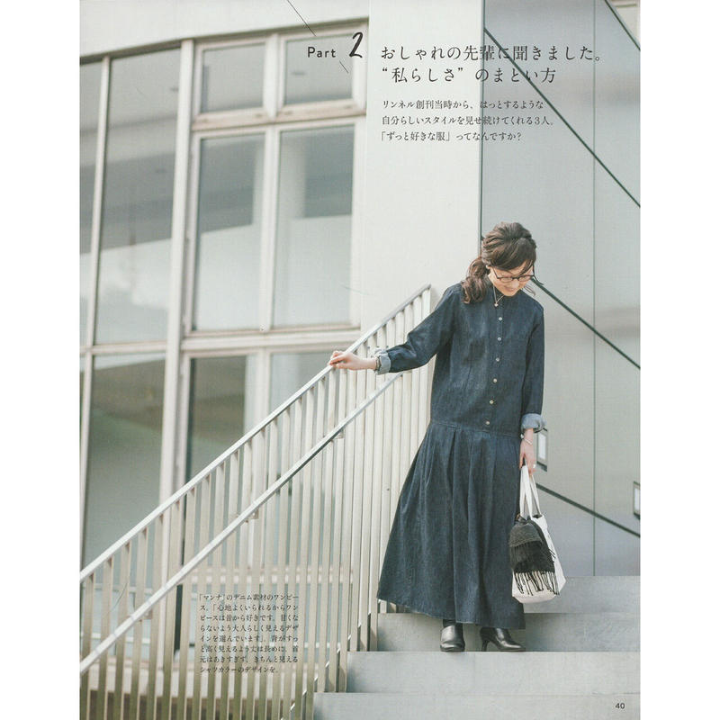 5081 デニムワンピース Manna