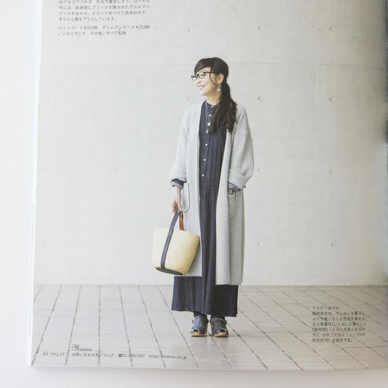 デニムプリーツワンピース Manna