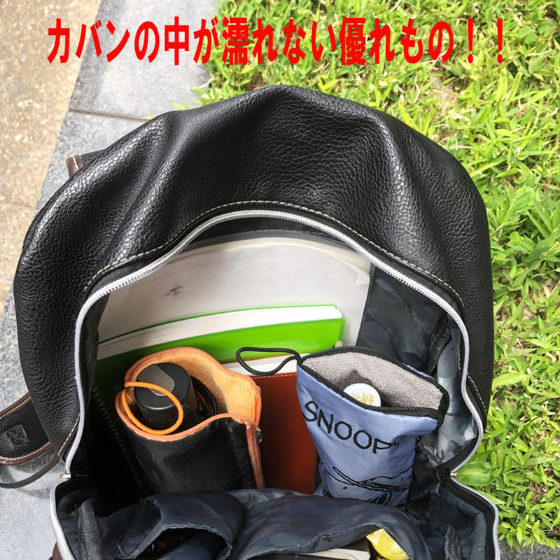スヌーピー超吸水マイクロファイバー 傘カバー 暦 こよみ の神宮館オンラインショップ スヌーピー超吸水マイクロファイバー 傘カバー 暦 こよみ の神宮館オンラインショップ