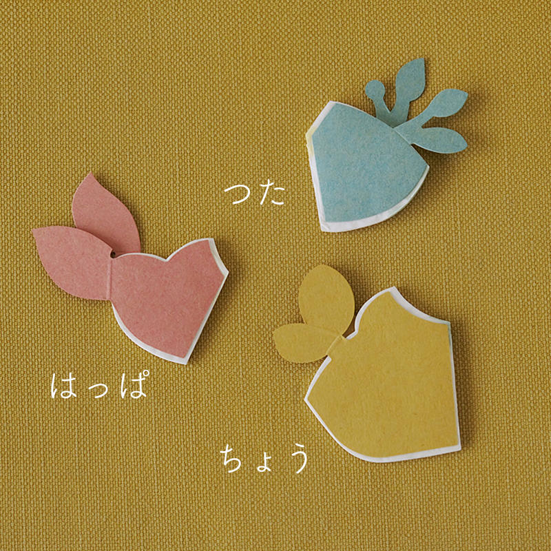 花さくメッセージカード ちょう Sサイズ Salvia