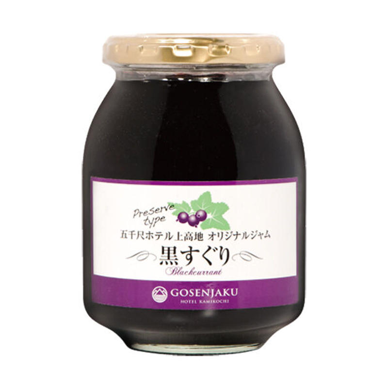 黒すぐりジャム 480g Kam Gift Gallery Gosenjaku