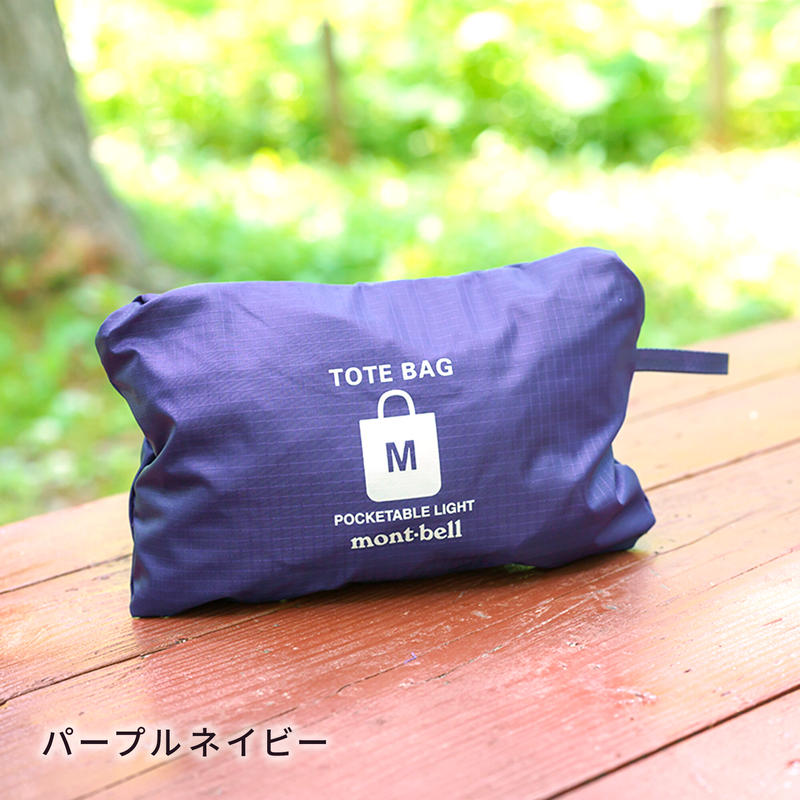 五千尺 モンベル オリジナルポケッタブル ライトトート M Kam Gift Galler