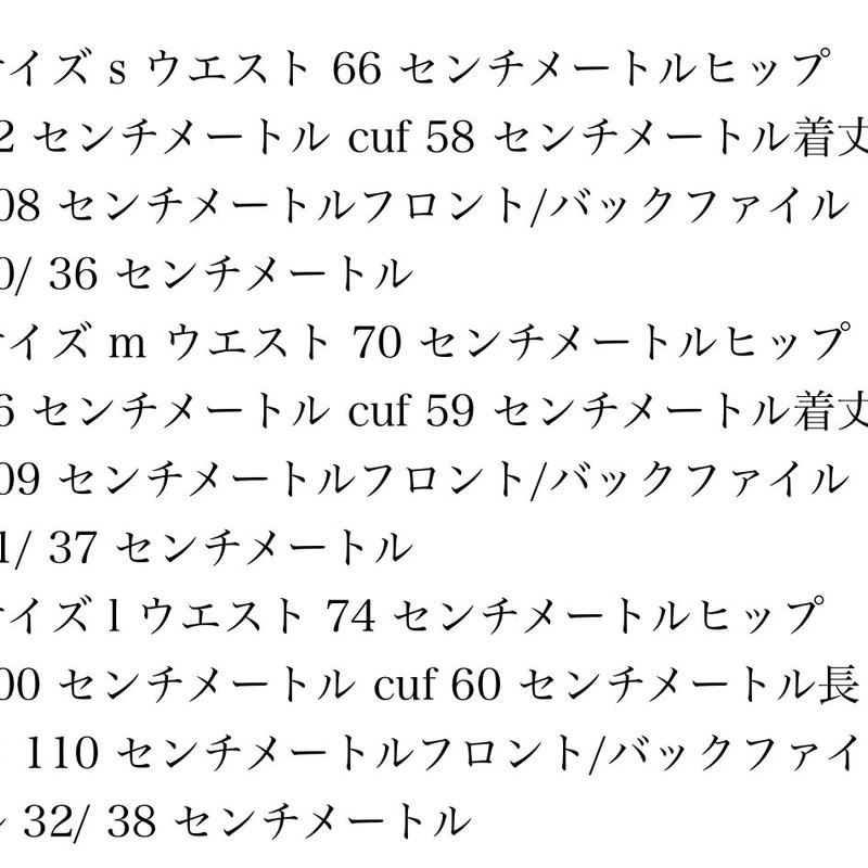 ハイウエストクロスデニムパンツ Shopkarani