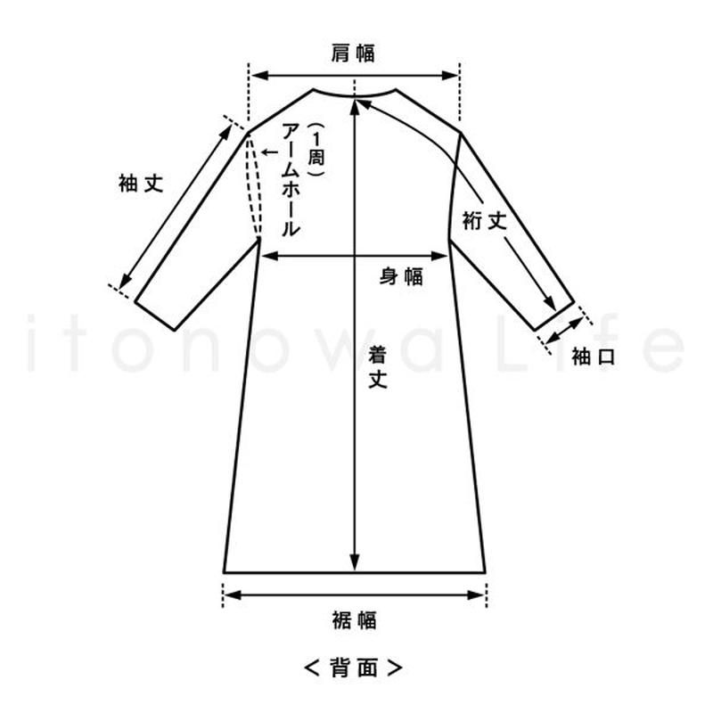 Koton ブロード シャツワンピース Itonowa Life Online Store