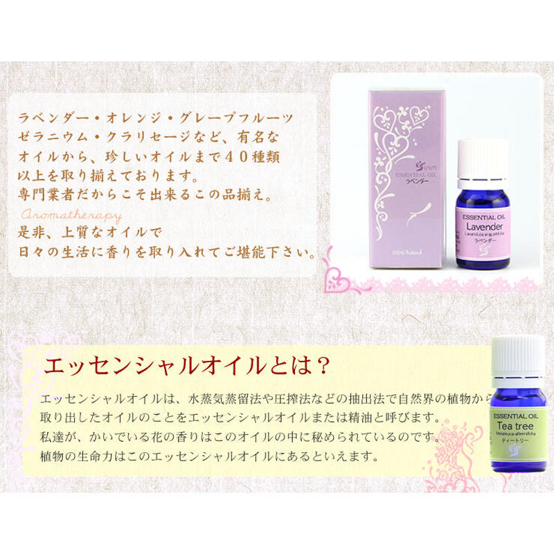 メリッサオイル 3 5ml Shopyuwn