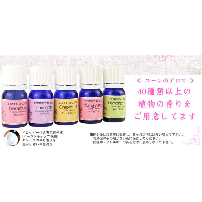 パチュリーオイル 10ml Shopyuwn