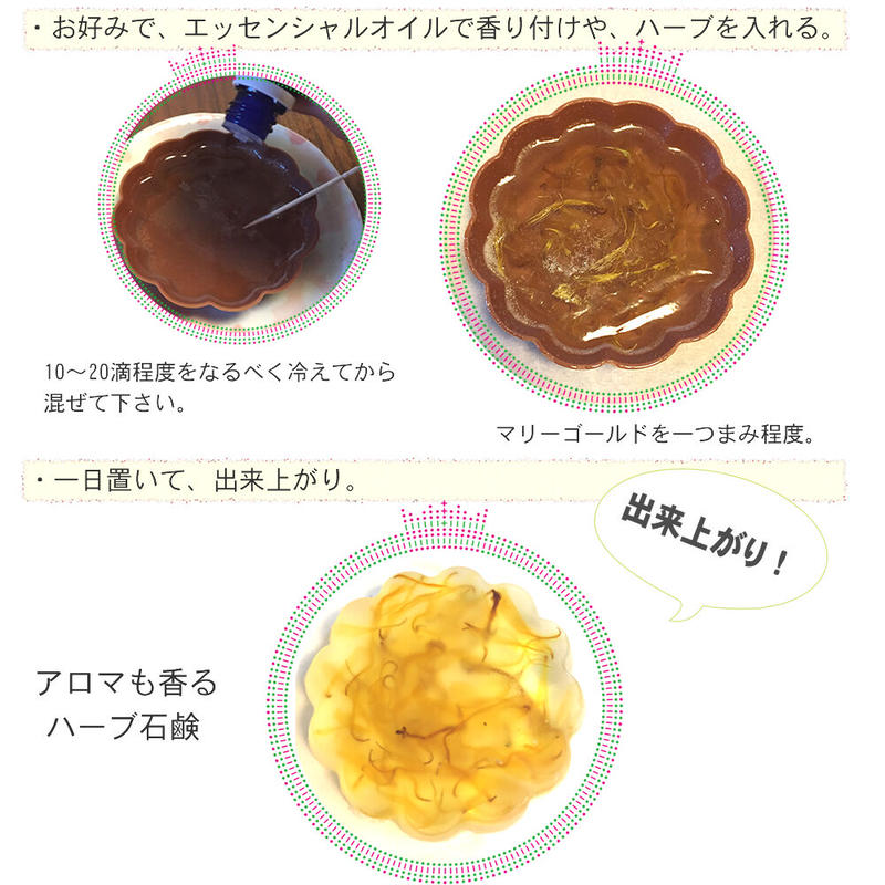 石鹸の素クリア グリセリンソープ 1kg Shopyuwn