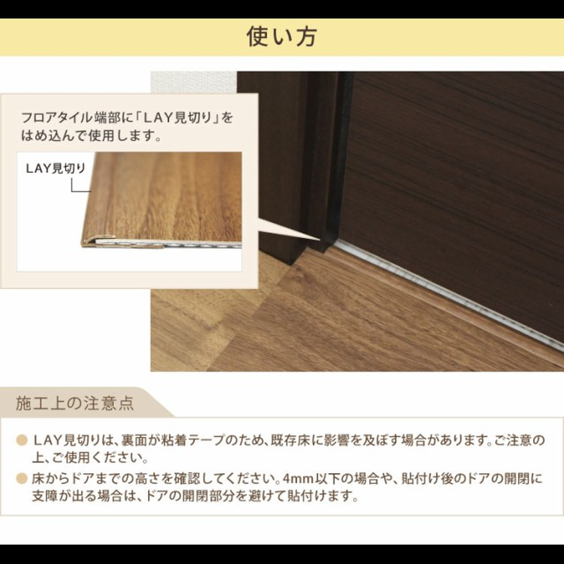 ピタフィー用 見切り材 1枚 Shuflan シュフラン 主婦の為に厳選した商品の販 ピタフィー用 見切り材 1枚 Shuflan シュフラン 主婦の為に厳選した商品の販