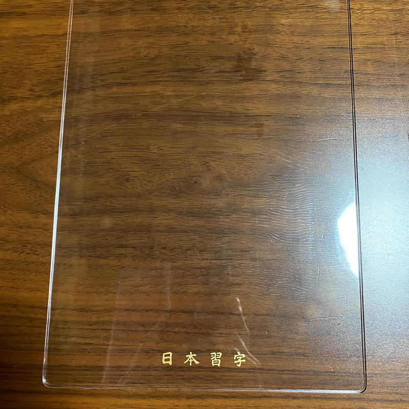 セット販売 硬筆用ソフト下敷き 出品用紙100枚 各１ずつ 送料込み Kotonoha
