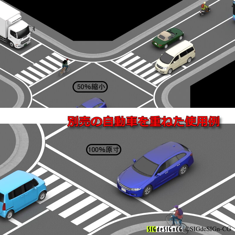 アイソメ30 2車線道路の直線と交差点 Png画像4枚 Zip圧縮 Sigdesign